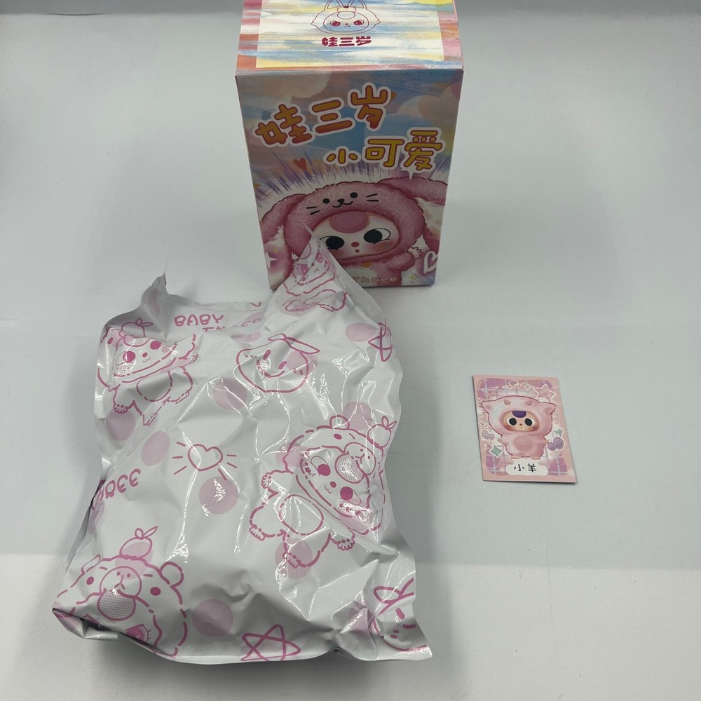 Baby Three Little Cute Sheep Plush Doll Confirmed Blind Box Cureplaneta Pink